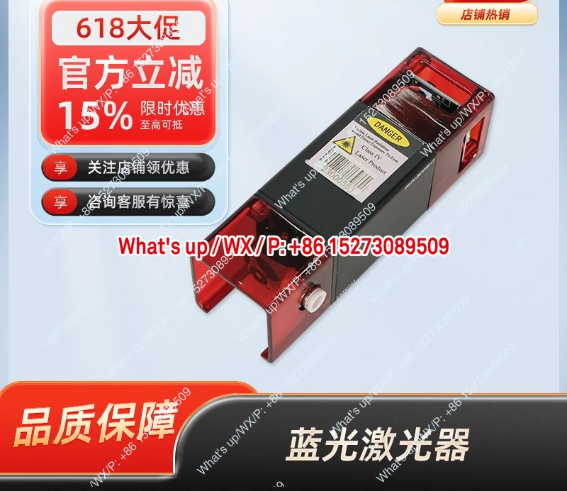 450Nm teaching engraving 3D printer blue light engraving cutting head module small