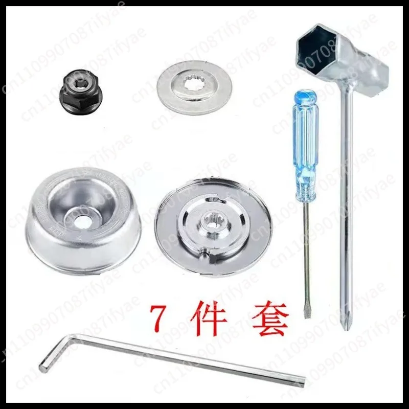 Suitable for STIHL FS120 130 130R 200 250 55 Work head Gearbox protective cover 4-piece set