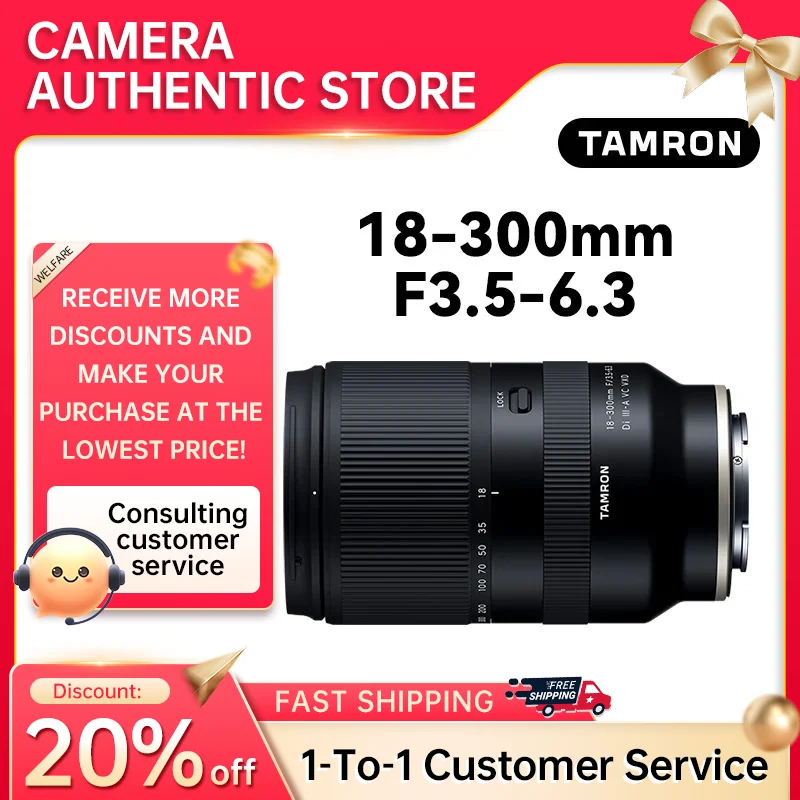 タムロン 18-300mm F3.5-6.3 Di III-A VC VXD APS-C ミラーレスカメラ