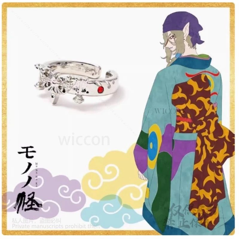 Аниме Mononoke Kusuri Косплей Custome Mononoke Medicine Продавец Ожерелье Браслет Кольца Ожерелье Реквизит Косплей Подарок на Хэллоуин