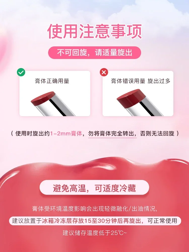 Gellas solide brillant à lèvres miroir rouge à lèvres baume à lèvres 5g grande capacité nu abricot hydrater nourrir maquillage Original beauté féminine