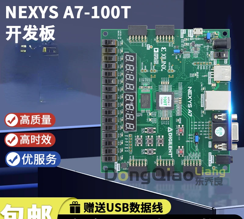 

Nexys A7-100T Digilent Di Zhilun Xilinx FPGA 410-292 4 DDR