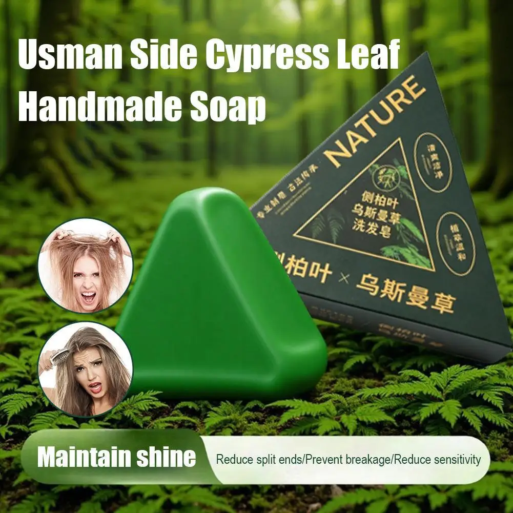 Usman cypress leaf shampoo bar Cypress Leaf Polygonatum Herbal Plant Extract Refreshing Clean Oil Control 120g