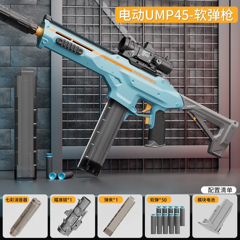 Children's electric high-speed continuous fire breathing pig UPM45 soft ball gun boy's toy gun outdoor combat assault rifle