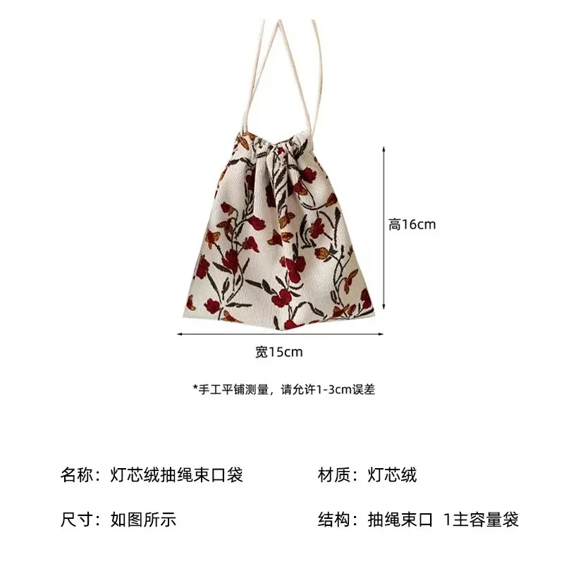 Cute Printed Draw String Bags Women Drawstring Bags Cosmetic Bag Makeup Bag Clutch Purse Large Capacity Coin Purse Coin Pouch