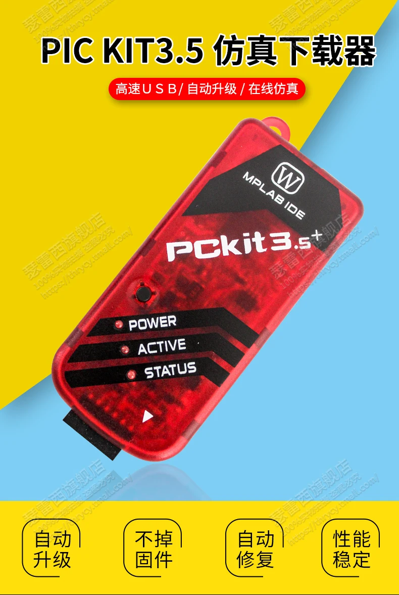 

PICKit3 Burner for Microchip MicroController