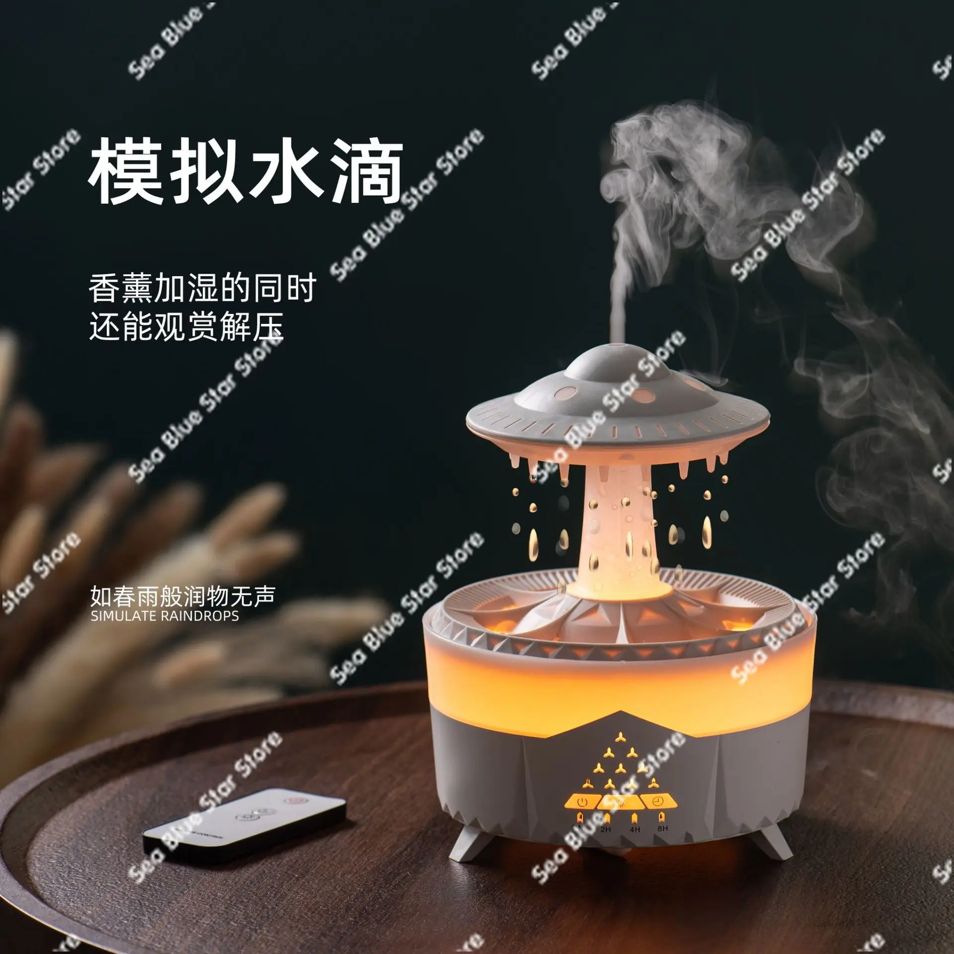 Water Drop Aromatherapy Machine, Humidifier, Household Heavy Fog Volume, Desktop Silent Remote Control