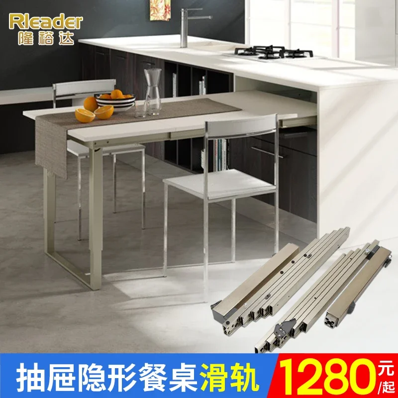 Flat push with feet Multifunctional drawer Invisible pull Dining table Slide guide rail Folding dining table Telescopic track