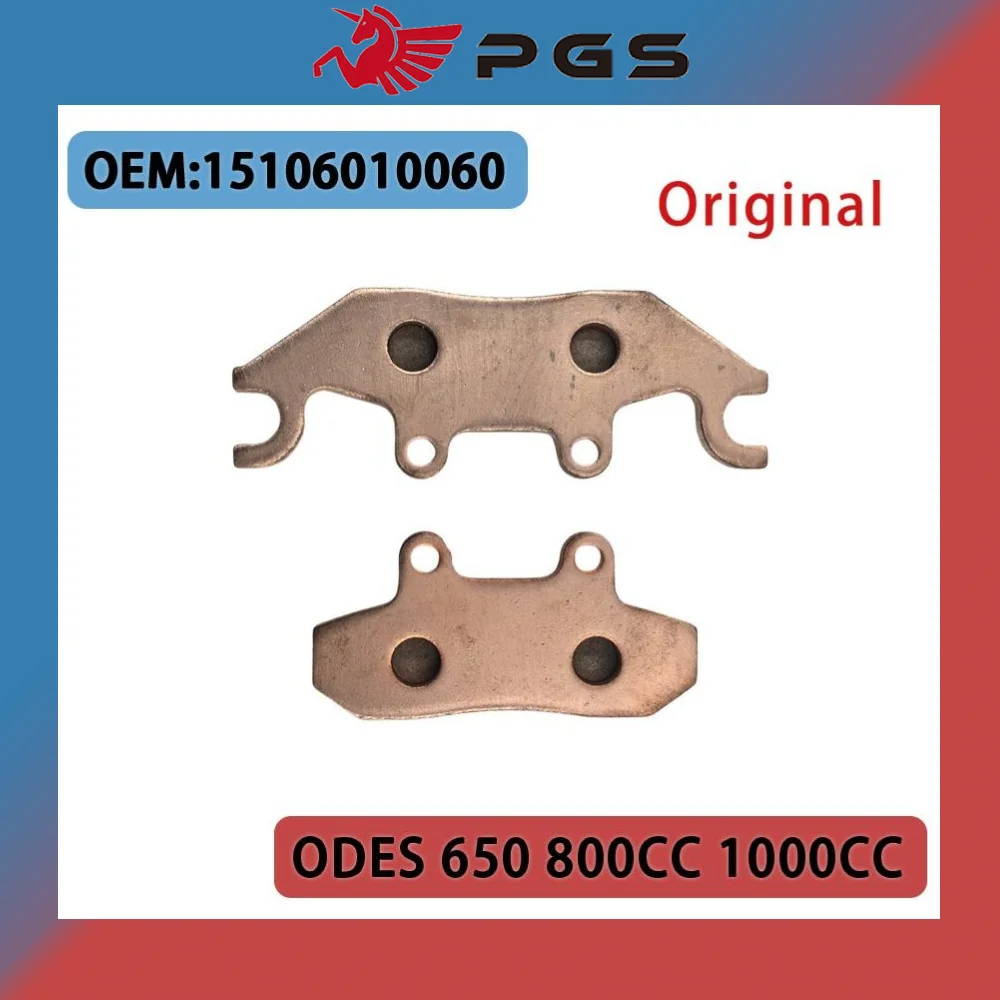 Original Front Brake Pads Sintered For Odes 650 800 900 1000 Pathcross Troxus Dune UTV Quad 15106010060 15106010080