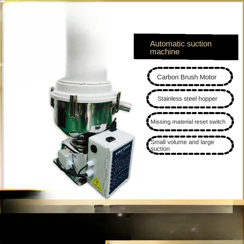 

Integrated Suction Machine Charging Machine Granular Material Feeder 300G Automatic Suction Feeder Suction Machine