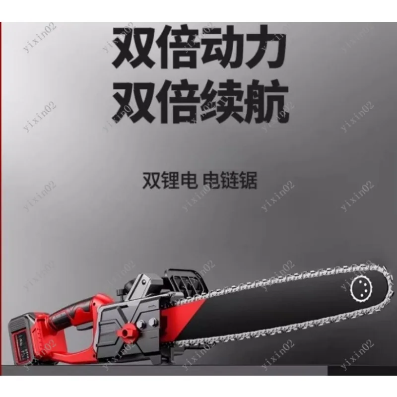 High Power Cordless Chainsaw 21V Lithium Battery Electric Wood Saw for Garden Logging
