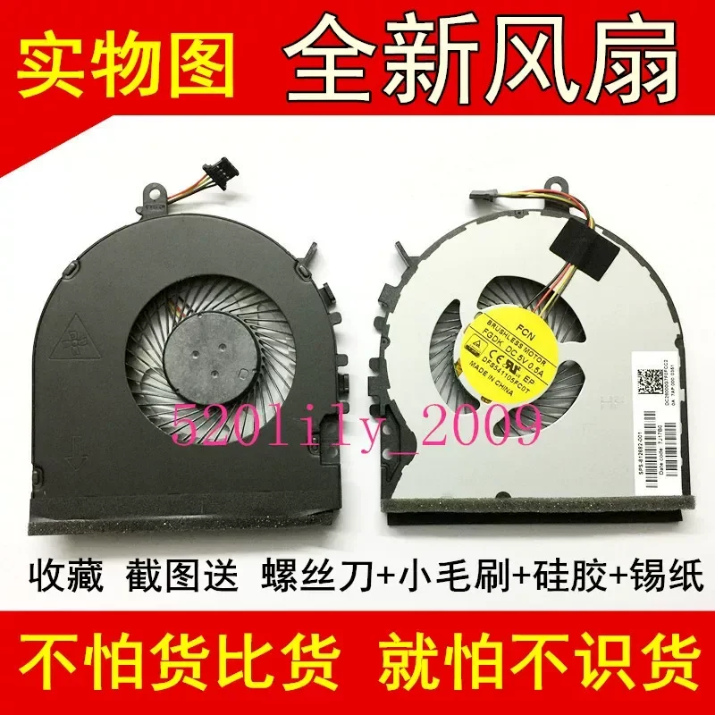 CPU Cooling Fan for HP Notebook 15-ae123TX AE124TX ae125TX AE015TX