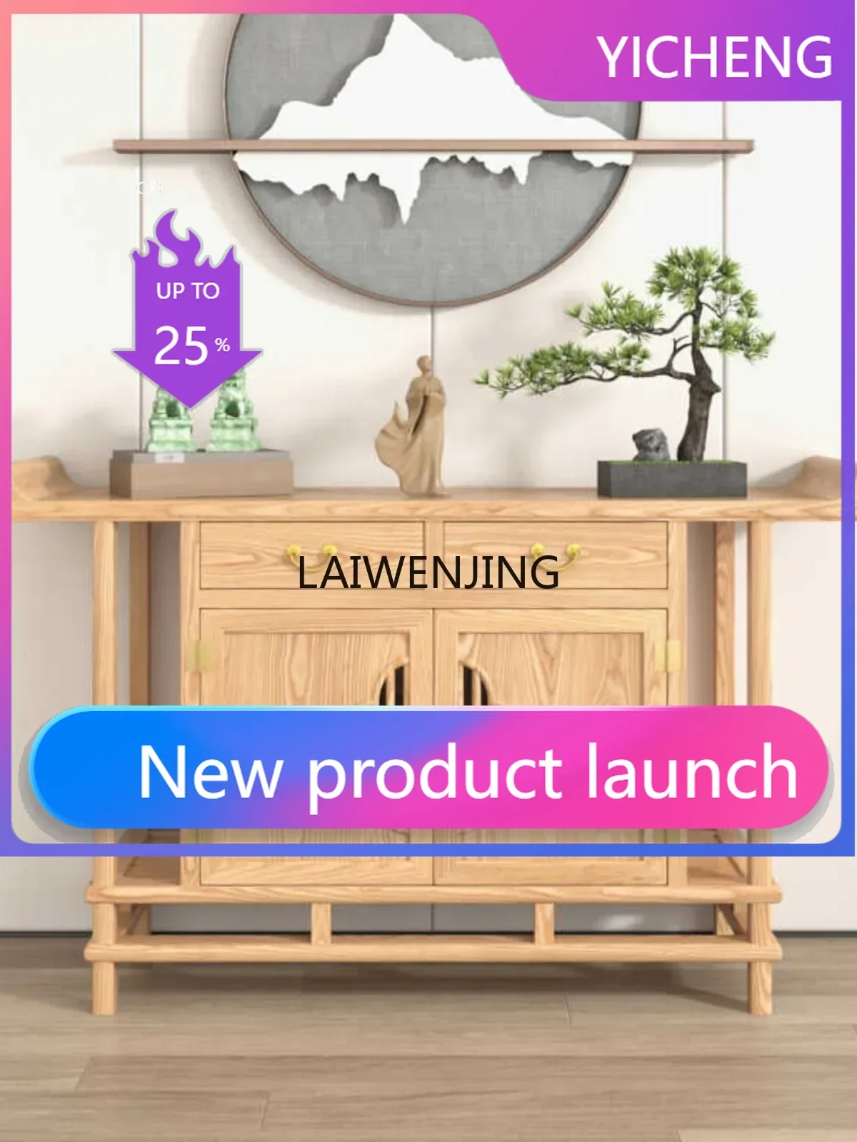 

LYY ash wood Bodhisattva household God of Wealth light luxury living room Buddhist platform