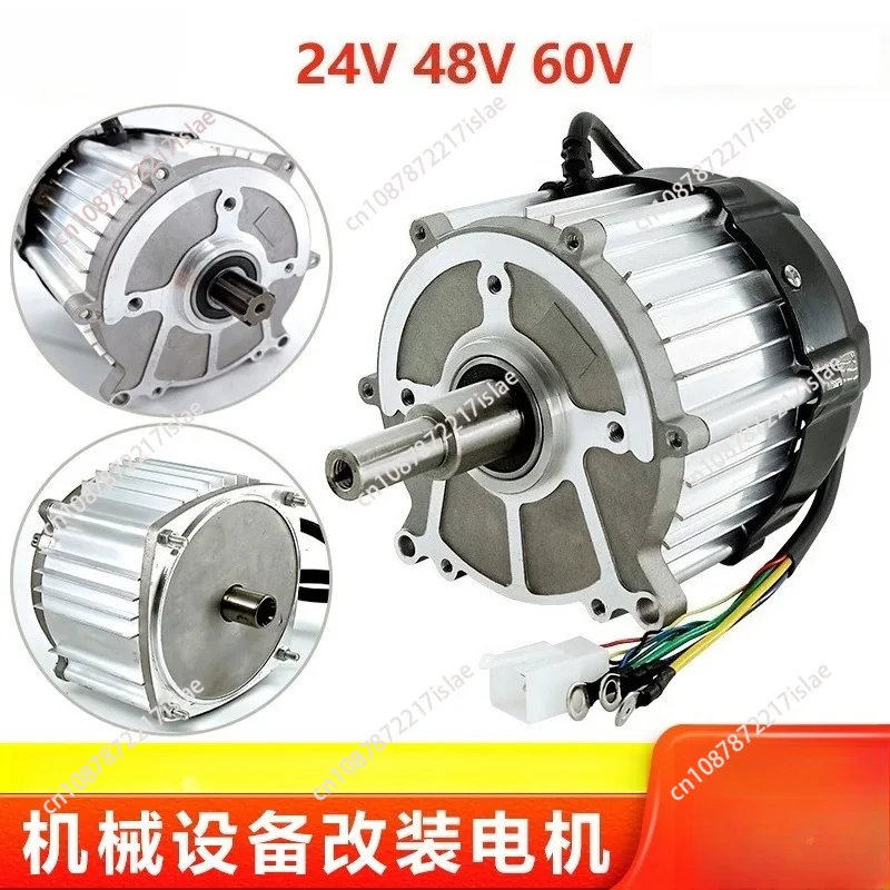 DC Brushed/Brushless Motor, 24V/48V 550W-1500W Electric Trike Motor for DIY Conversion