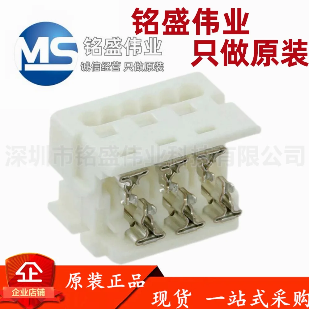 

10PCS 100% original 903270306 90327-0306 1.27mm spacing 6-pin connector