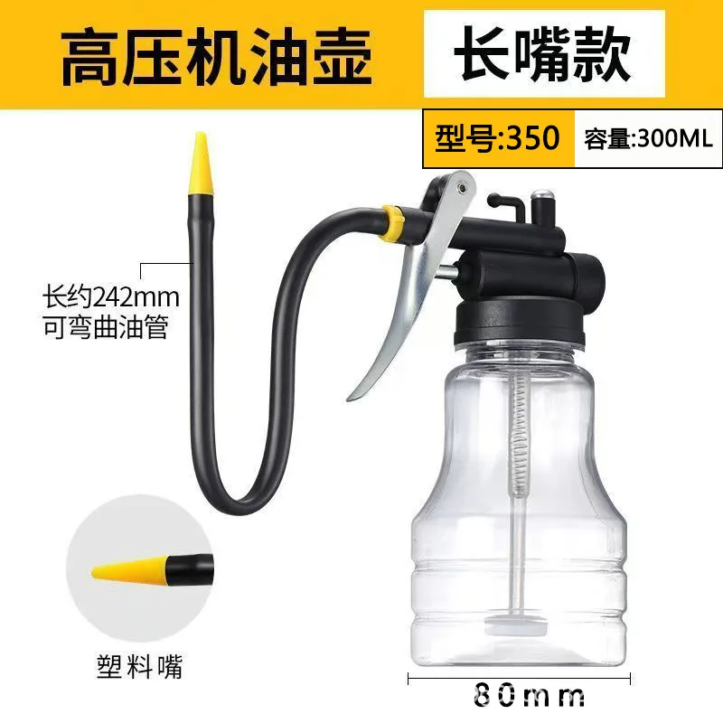 Transparent Manual High Pressure Oil Can With Long Spout Plastic Oil Bottle Oiler Spout Can For Automotive Lubrication Maintenan