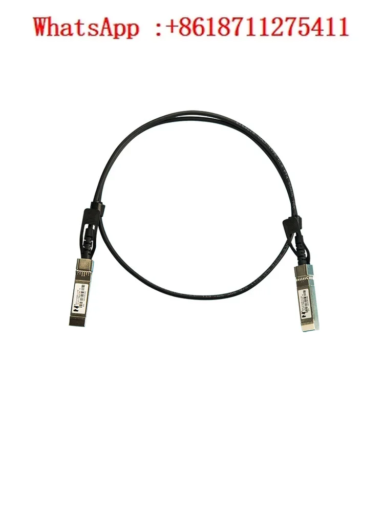 

10G-DAC 10 Gigabit SFP Stacked Wire Copper Cable High Speed Transmission Direct Connection Cable