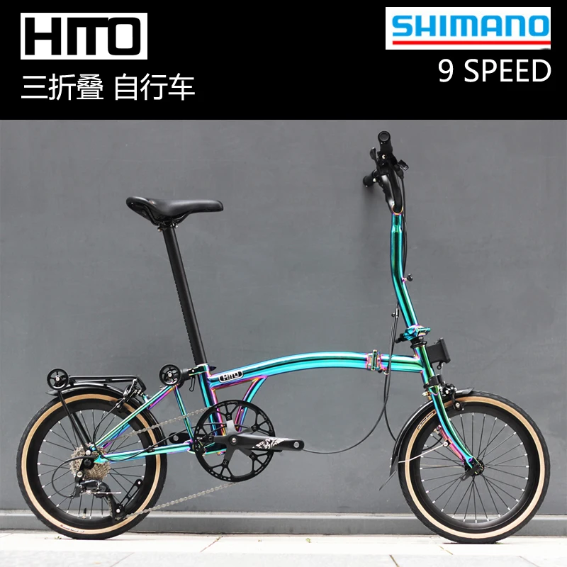 HITO-Triple Folding Bike, Classic Ultra-Light and Portable, Vintage, Small Cloth, 9 Shifter, Can Be Reactivated