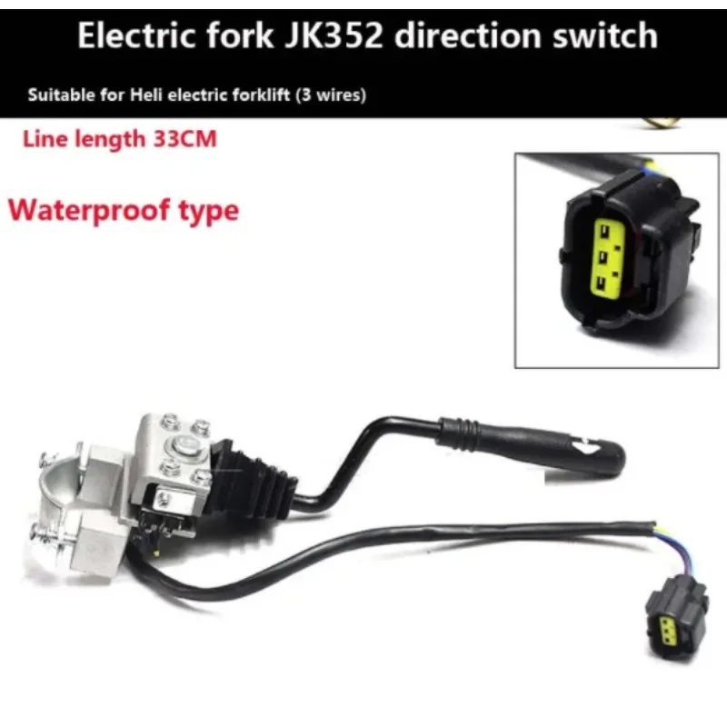 1pc For Heli Hangcha Electric Forklift JK352 Direction Switch Shift Switch