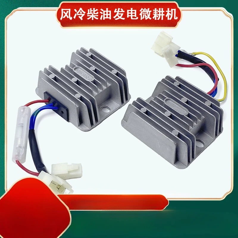 Voltage Regulator 186F 170F 173F 178F Diesel Engine Charging Module Automatic Voltage Regulator Charging Rectifier
