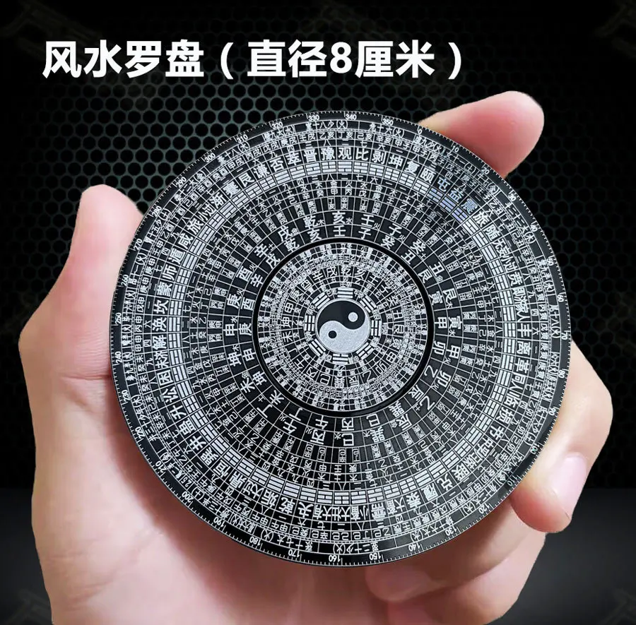 

Цельнометаллический гироскоп, гироскоп на кончике пальца, формация Тай Чи Багуа, Чжоуи, фэн-шуй, 64 Гуа, компас, декомпрессионный артефакт для взрослых