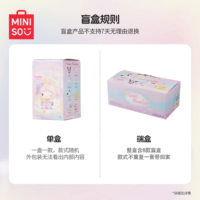 MINISO 진짜 산리오 캐릭터 판타지 파라다이스 시리즈 블라인드 박스, 마이 멜로디 쿠로미 탁상 장식, 어린이 장난감 생일 선물