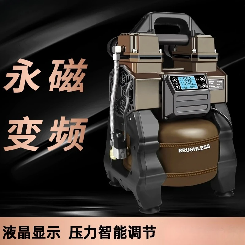 Brushless variable frequency air compressor air pump small 220v oil-free silent high pressure woodworking paint air compressor