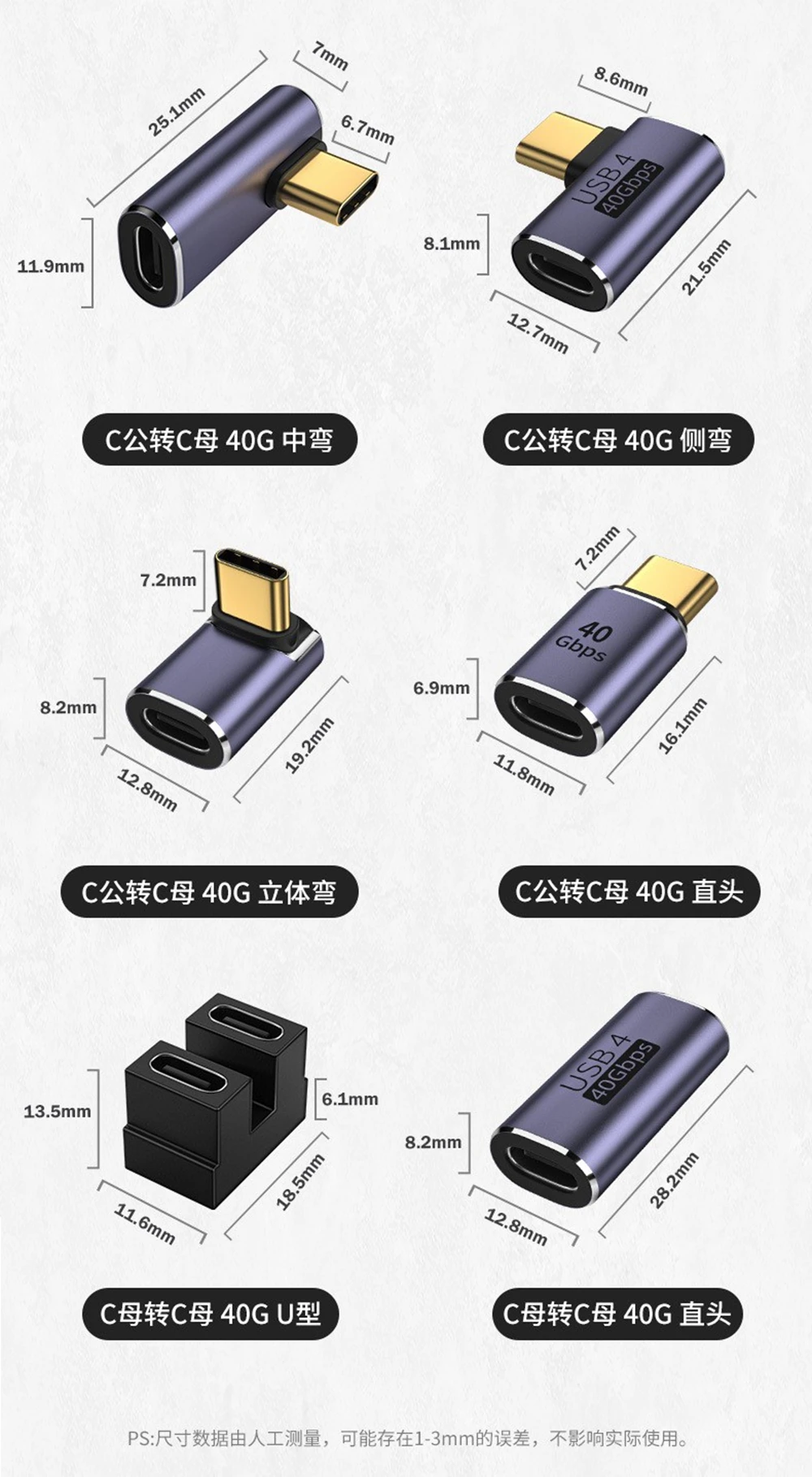 40 Гбит/с Pd 100 Вт usb c виниловый 90 градиентный адаптер thunderbolt 3 4 usb4 Тип c меннский Лич/долговечный экономичный переходник 8k @ 60 Гц