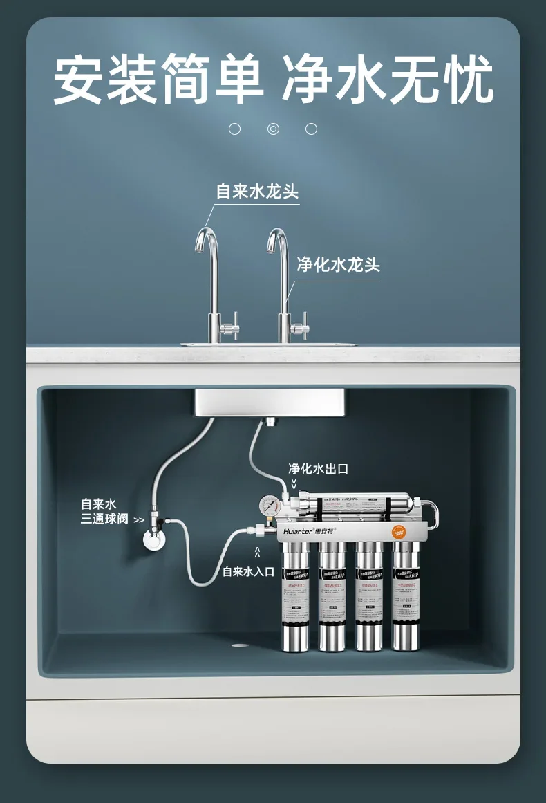 5段階浄化システムを備えた家庭用浄水器、ステンレス製飲料水浄水器