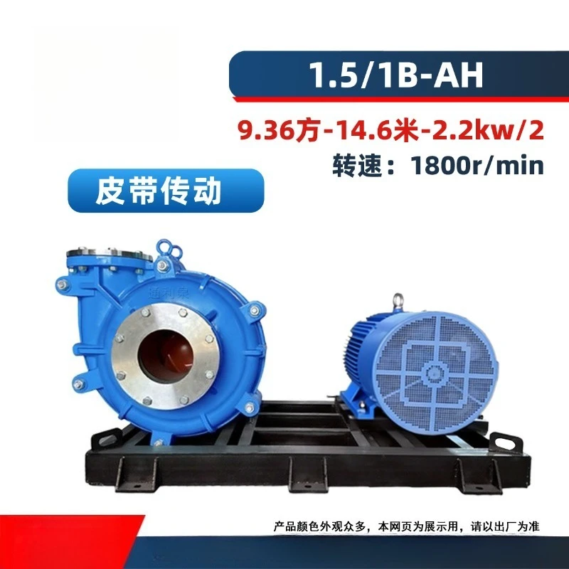 Slurry Pump Mud Sand Pump 6/10/12 Inch Wear‑Resistant Alloy Desulfurization Water Pump