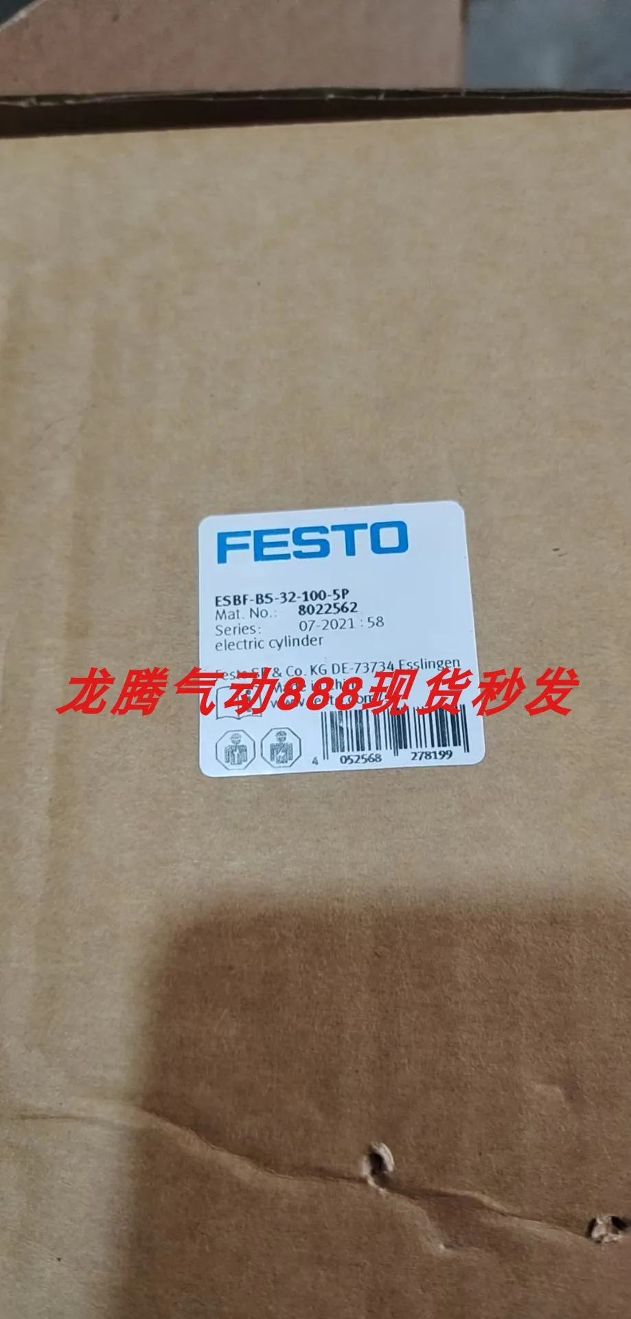 FESTO Electric Cylinder 8022562 ESBF-BS-32-100-5P German Festo Brand-new Genuine Spot.