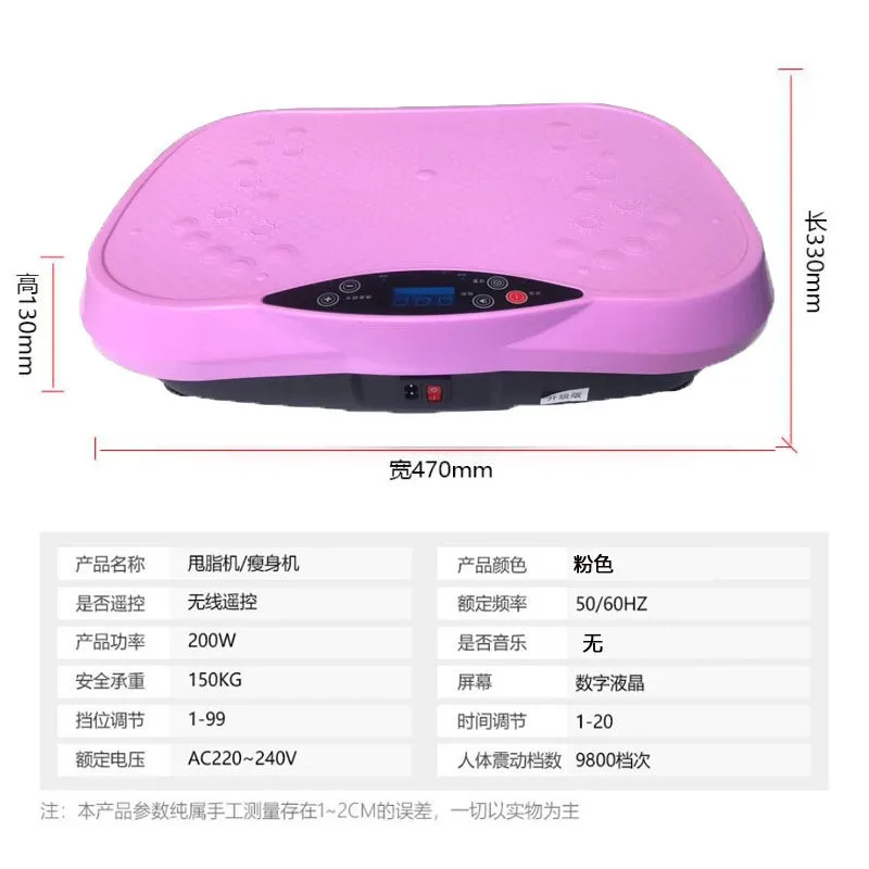 마사지 Power Plate Shiver Machine Slimming Weight Loss Machine Fat Burning Fitness Home Standing Lazy Body Shaping Machine