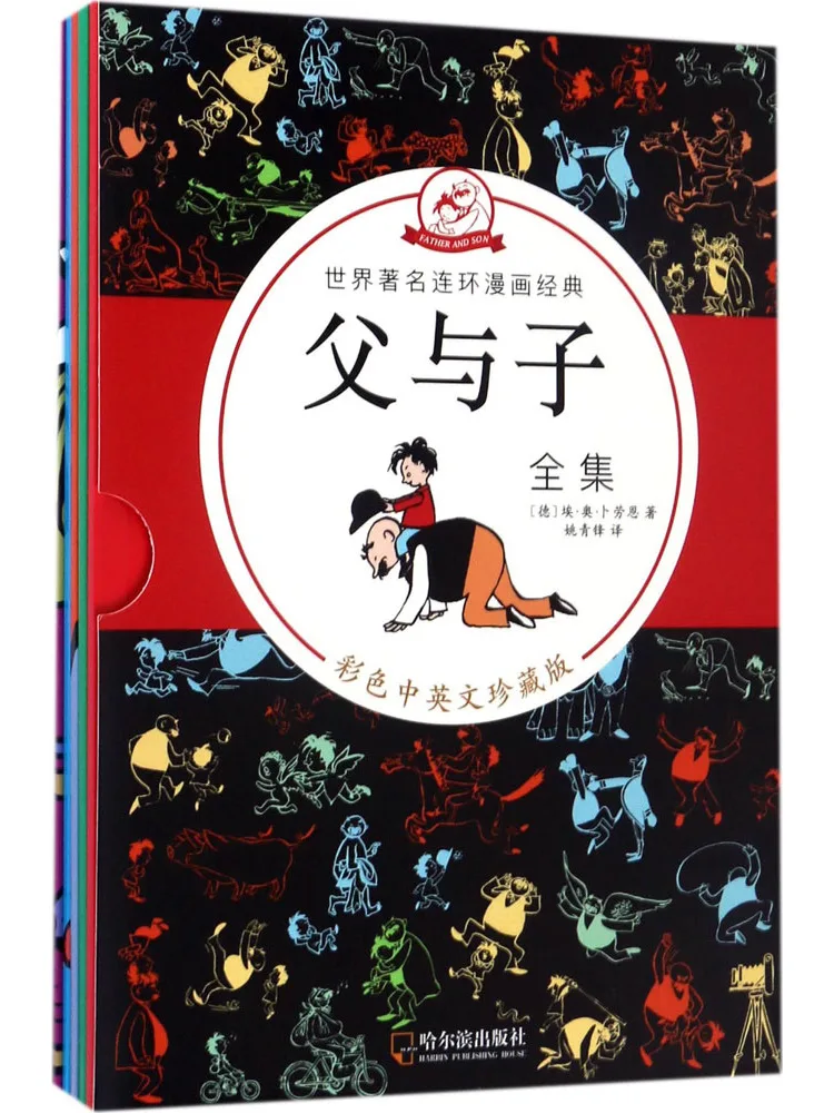 

Book-Winshare Complete Collection Of Father and Son