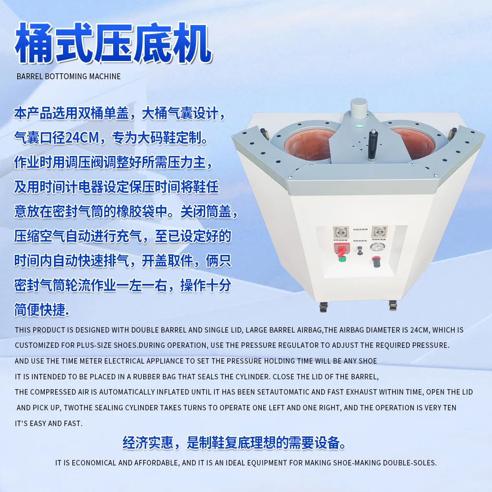 : Macchinari e attrezzature industriali