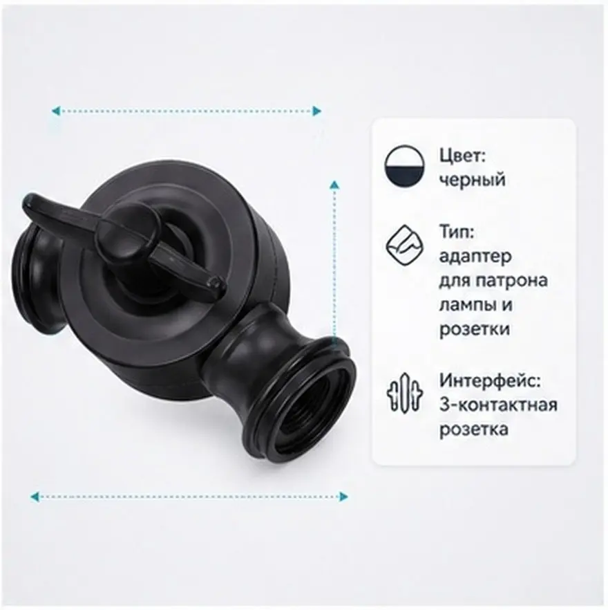Versatile Heavy-Duty Light Socket to 3-Prong Outlet Adapter with Swivel Arm Handle for Reading Desk Bedroom Study