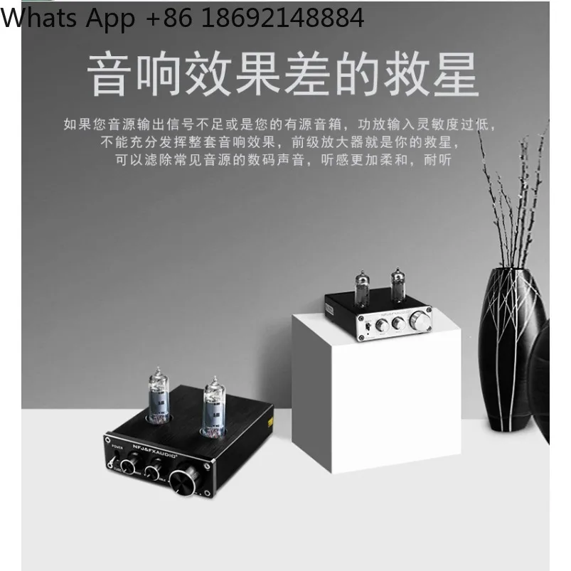 TUBE-03 12V1A fever 6k45654 tube bile pre-stage HIFI power amplifier preamplifier high and low tones, spot quick delivery