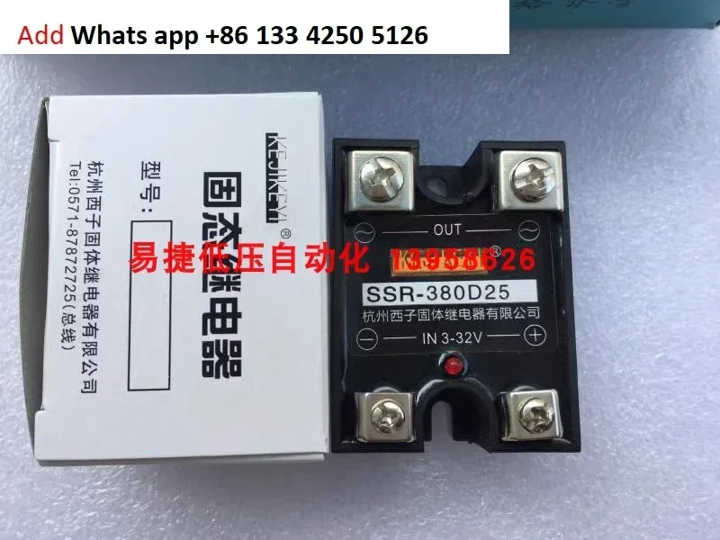 Оригинальное твердотельное реле KEJIKEYI Hangzhou Xizi SSR-380D25 SSR-220D25 380D25P