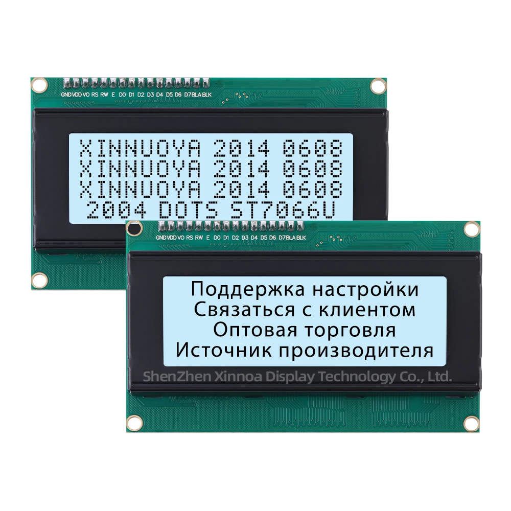 Support Customized Language IIC 12C Interface 5V 98*60MM Yellow Green Film European 2004A IIC Adapter Board Character LCD Module