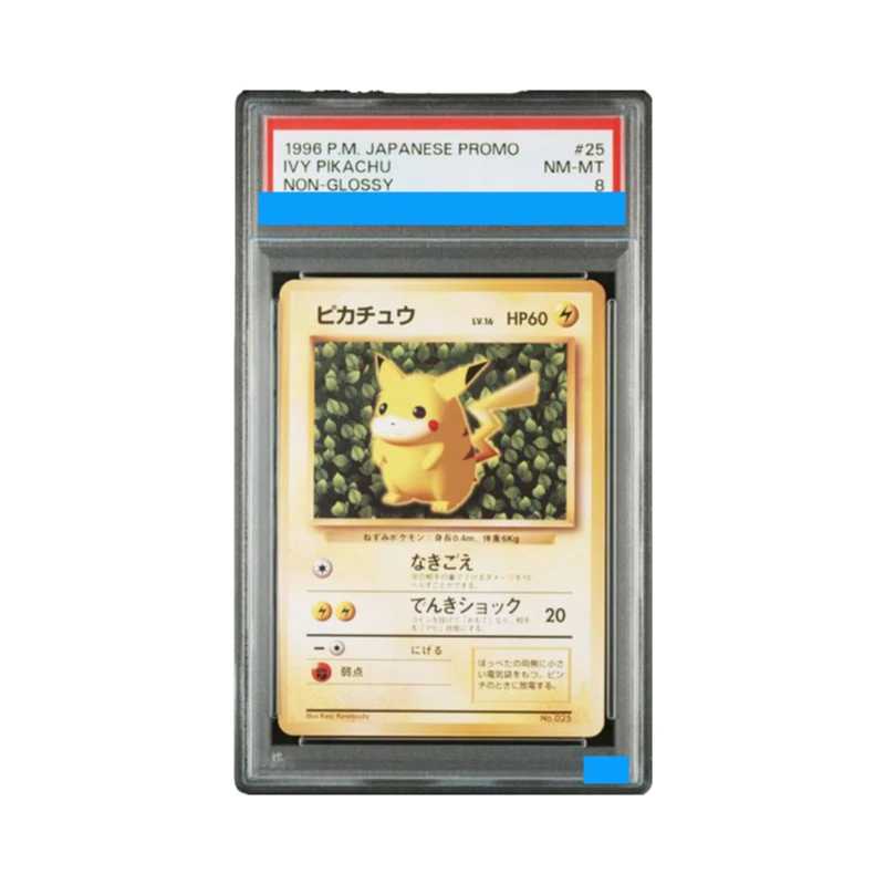

Proxy 1996 POKEMON JAPANESE PROMO #25 IVY PIKACHU NON-GLOSSY Authentication Grading 10 Collection Game Card