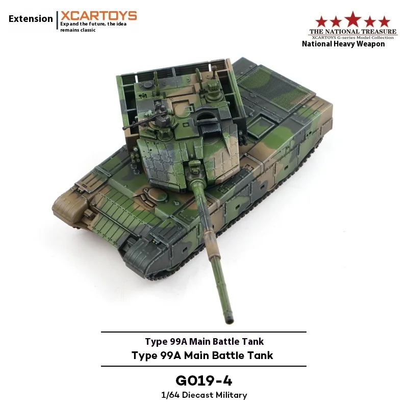 Toyean 1:64 โมเดลโลหะผสมจำลองขนาดเต็ม - รถถังรบหลักประเภท 99a(ลายพรางสามสี, รุ่นติดตามโคลน) ของขวัญ