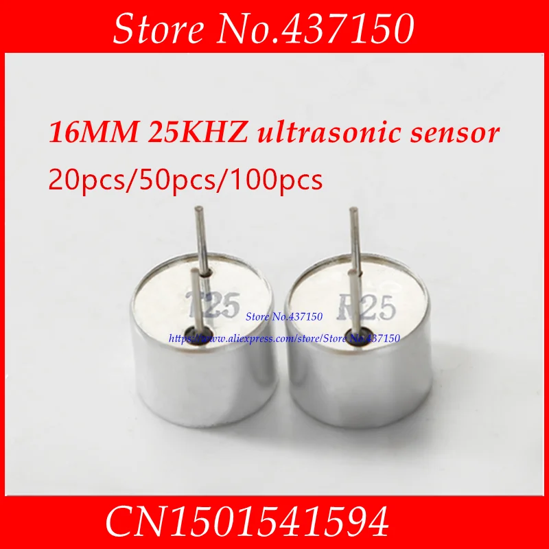 20pcs/50pcs/100pcs Ultrasonic open type sensor US25-16CT/R (split) ultrasonic wave drive dog head 16mm 25khz