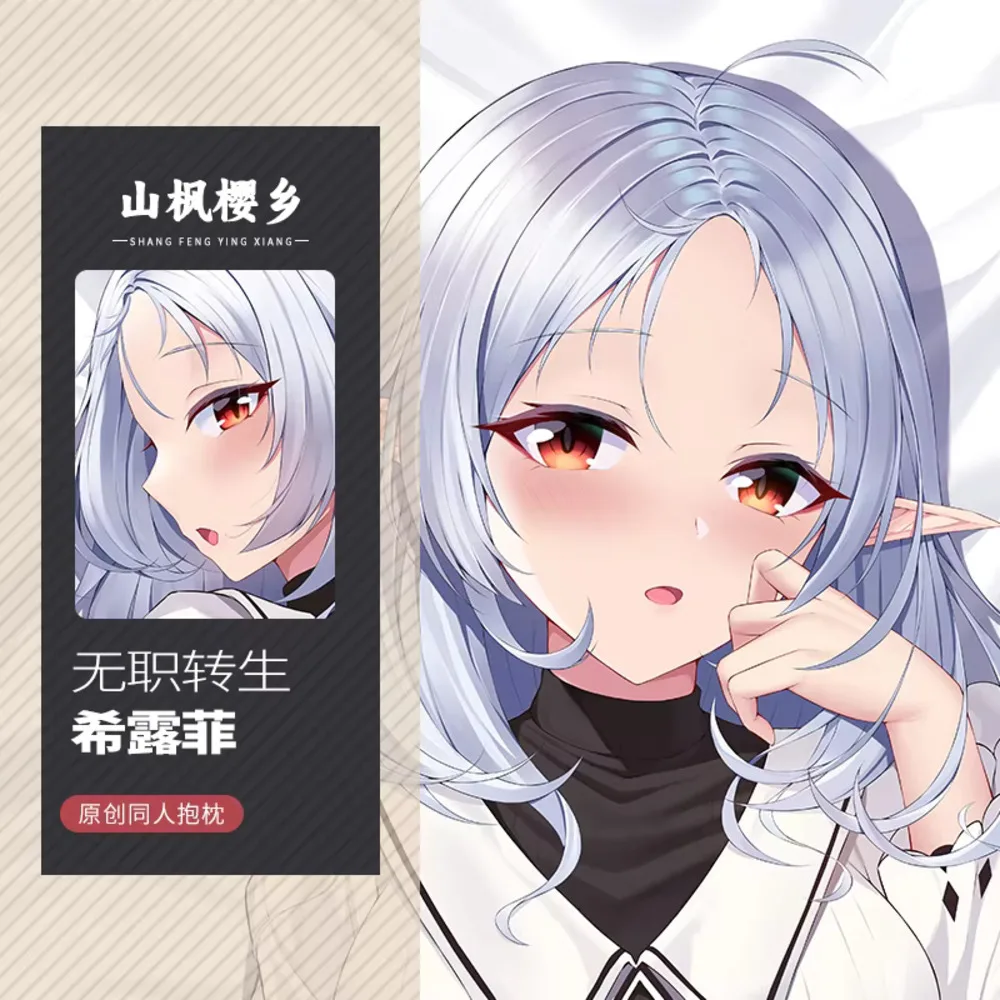

Original SFYX Hot Anime Mushoku Tensei Pillow Cover Body Pillowcase Sylphiette Dakimakura case