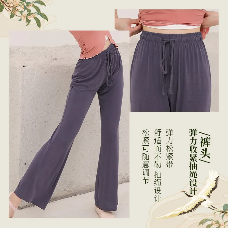 ممارسة الملابس السراويل الرقص الكلاسيكي ثني السراويل المرنة واسعة الساق مع السراويل قيعان الرقص الحديثة المستقيمة