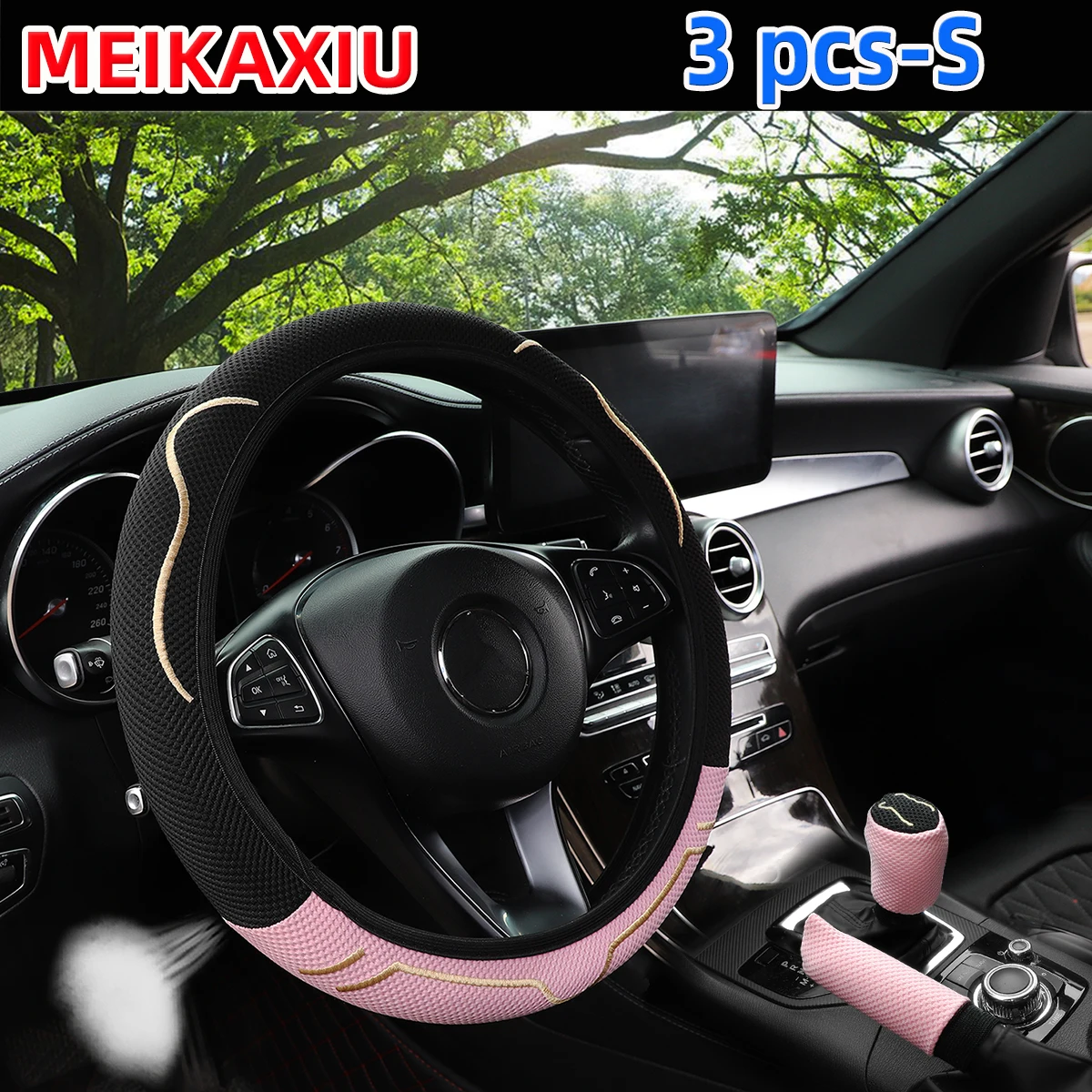 3 pcs car without inner ring steering wheel cover, ice silk ear cover, handbrake cover, gearshift cover, car decorative items