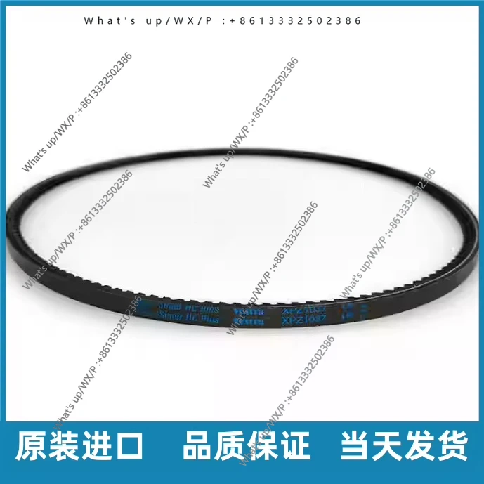 

Special belt for air compressor screw machine XPA/XPB/XPZ rubber piston machine belt import