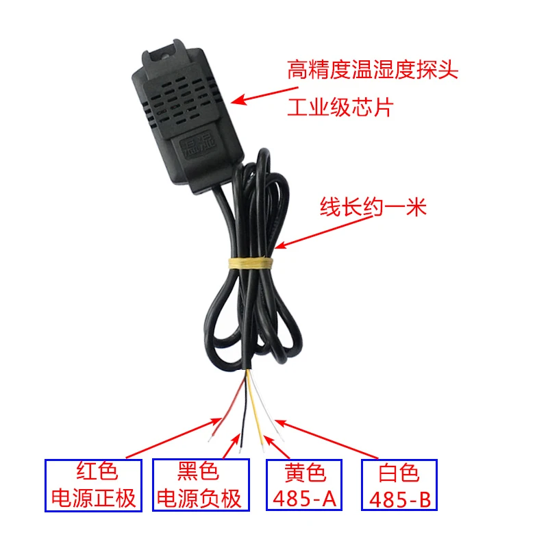 Temperature and humidity sensor module 485 sht20 air temperature and humidity probe industrial monitoring monitoring collector