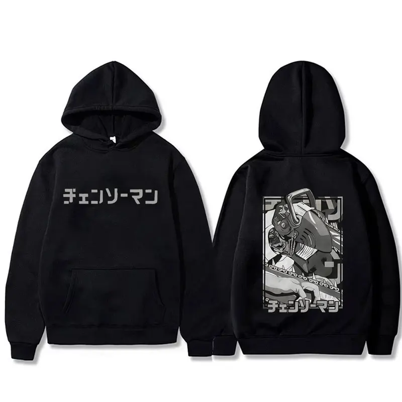 

Anime Chainsaw Man Hoodie Funny Denji Pochita Cartoon Graphic Pullover Hoodies Men's Women's Casual Oversized Hooded Tracksuit