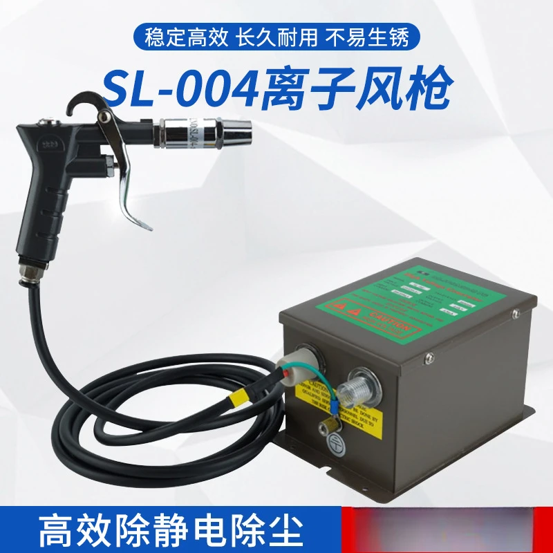 eliminatore-di-elettricita-statica-con-generatore-attrezzatura-antistatica-per-la-rimozione-della-polvere-per-la-pulizia-di-officine-di-produzione-elettronica