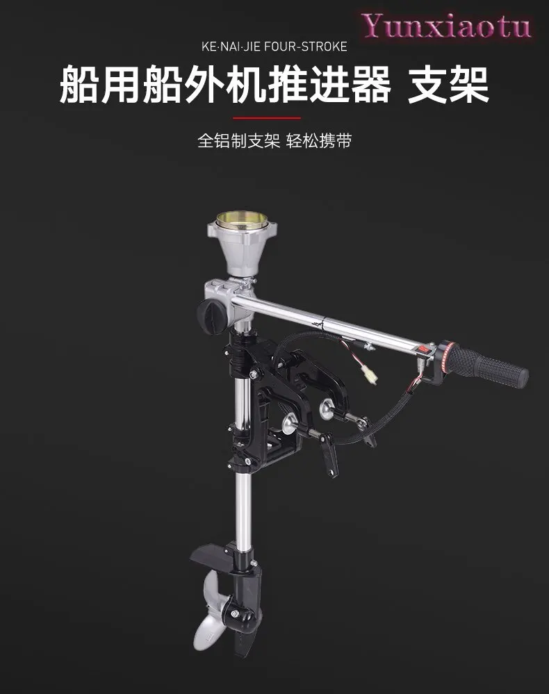Marine Propeller Accessories Hanging Machine on-board Propeller Blade Hanging Machine Outboard Engine