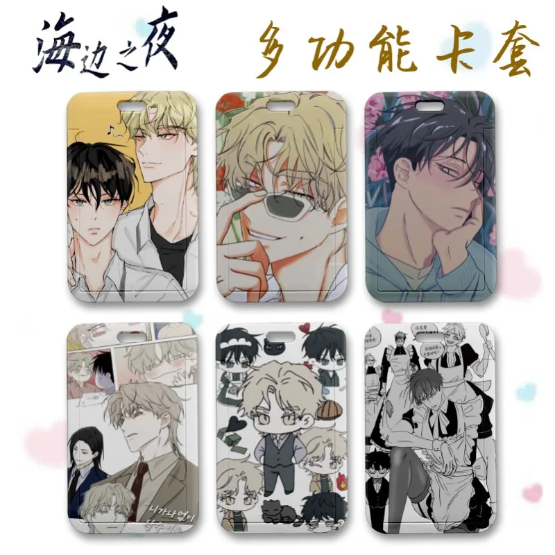 

Low Tide in Twilight Anime ID Card Holder Yeo Taeju Kim Euihyun Protective Cover for Subway Cards Korean BL Manhwa Card Cover